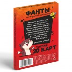 Фанты Детский лепет для взрослой компании арт.878955