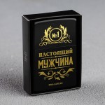 Зажигалка бензиновая «King» арт.5198792