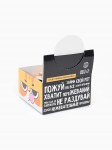 Жевательная резинка «Че-нибудь пожевать», 18+, вкус мята, 1,36 г. арт.9069751
