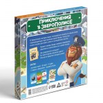 Настольная игра «Приключения в Зверополисе», 7+ арт.9148552