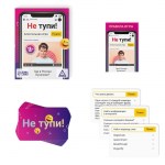 Настольная игра на скорость и реакцию «Не тупи», 50 карт, 18+ арт.9244264