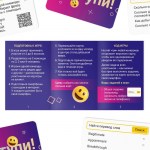 Настольная игра на скорость и реакцию «Не тупи», 50 карт, 18+ арт.9244264