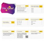 Настольная игра на скорость и реакцию «Не тупи», 50 карт, 18+ арт.9244264