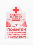 Жевательная резинка «Пофигин», 18+, вкус мята, 1,36 г. арт.9278911