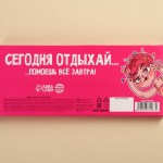 Драже шоколадное «Освобождение от мытья посуды» 20 г арт.9372967