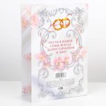 Диплом «Золотая свадьба» арт.9399583