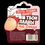 Монета принятия решения «Дать - Не дать» D-2,5 см арт.9436870
