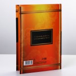Диплом-книжка «Лучшему сыну», А-6 арт.9490769