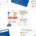 Настольная игра «Гугл-мугл!», 80 карт арт.9509194