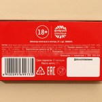 Шоколад молочный «Карты» 27 г арт.9569973