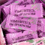 Жевательная резинка «Для Вас», вкус мята, 1,36 г. арт.9580814