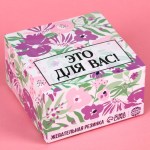 Жевательная резинка «Для Вас», вкус мята, 1,36 г. арт.9580814