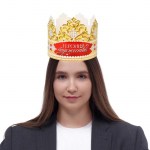 Корона бумажная «Героиня торжества» арт.9695205