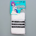 Карнавальный аксессуар чулки «Аниме», цвет белый с полосками арт.9945386