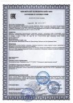 Батарея салютов «Чудесный вид / Fine View» 0,8х20 арт.GP485/2