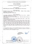 Фонтан пиротехнический «Бодрячок» арт.P4222