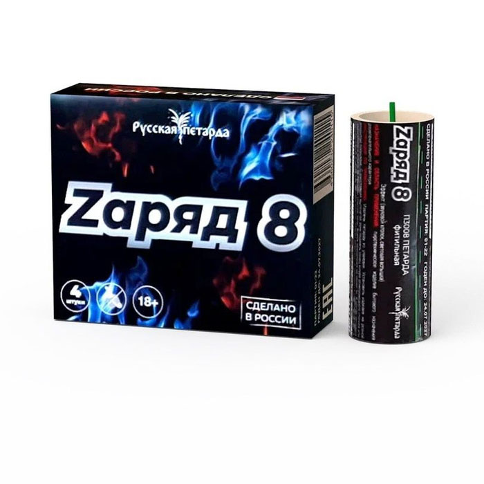 Петарда фитильная «Zаряд 8» арт.П3008