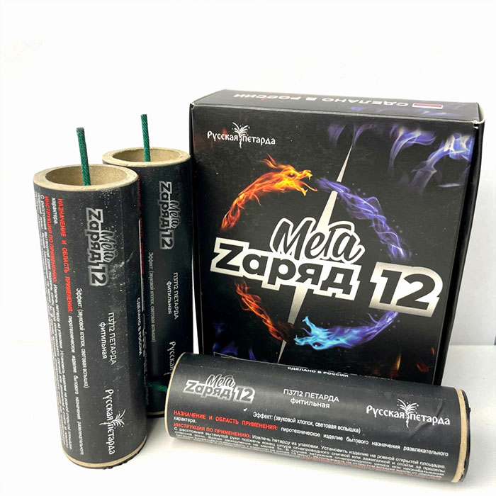 Петарда фитильная «Мега Zаряд 12» арт.П3712